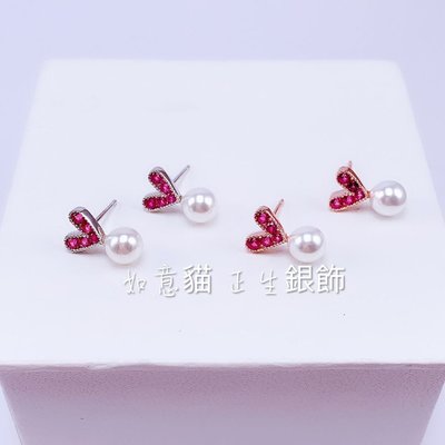 香港正生銀飾 玫紅愛心珍珠耳環 純銀飾品 耳針 如意貓