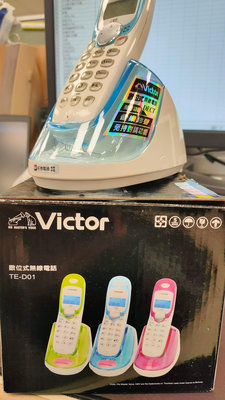 (中古) Victor數位無線電話TE-D01-藍色，使用4號電池(AAA)*2