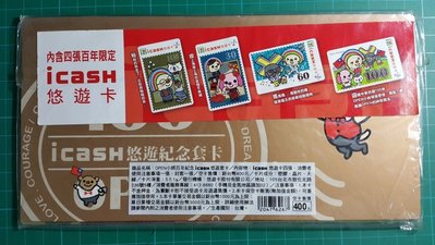 【~維軒小舖~ 】2011年 ,OPEN小將百年紀念  i-cash悠遊卡 特製版 , 全新 附發票