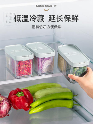 冰箱盒子收納盒整理神器蔥姜蒜保鮮盒瀝水蔥花食物水果密封盒熱心小賣家