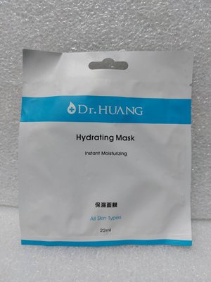 Dr.HUANG 黃禎憲 保濕面膜 單片