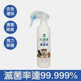 次綠康 寵物專用除菌清潔液(350ml 1入)【安安大賣場】
