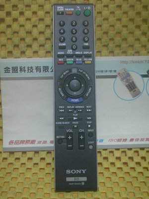 全新原裝 新力 SONY藍光DVD播放機 BDP-S1000 ~ BDP-S5000 原廠遙控器 RMT-B103A