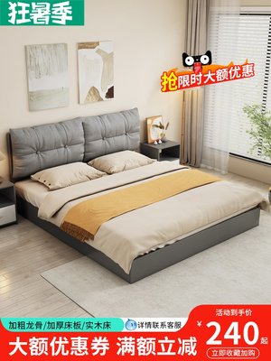 倉庫現貨出貨實木床現代簡約出租房用1.8米雙人床主臥新款軟包床1.5米單人床架