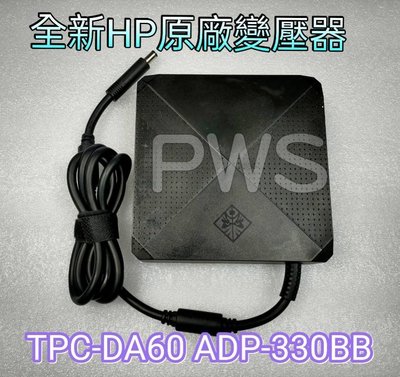 ☆【全新 HP 原廠變壓器 19.5A 16.92A 330W 】台北 圓頭帶針 TPC-DA60 ADP-330BB