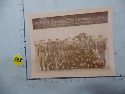台中,清泉崗,陸軍,民國45年,古董黑白,照片,相片**稀少品