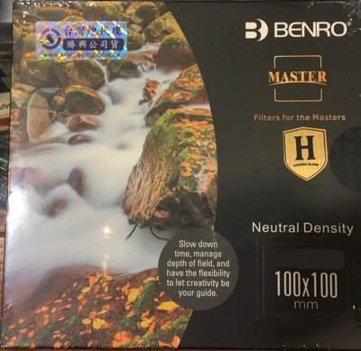 BENRO MASTER Harden ND16 方形 鋼化 方型減光鏡 100*100