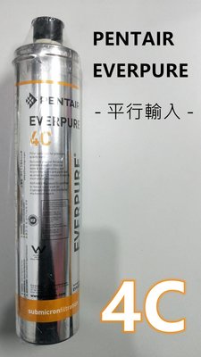 【賀宏】愛惠普 EVERPURE 4C濾心/專利活性碳配方/平行輸入品