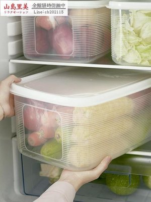 保鮮盒大容量冰箱保鮮盒透明塑料食物收納盒子長方形果蔬干貨密封盒米桶