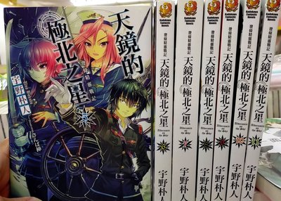 宇野朴人 Ptt討論與高評價網拍商品 21年8月 飛比價格