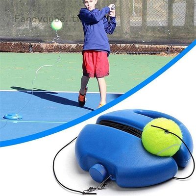 網球底座加繩 單人網球訓練器 網球訓練用品自學回彈器網球陪練器-master衣櫃2