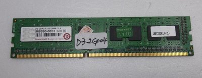 【冠丞3C】創見 TRANSCEND DDR3 1333 2G 記憶體 RAM 桌上型 D32G004