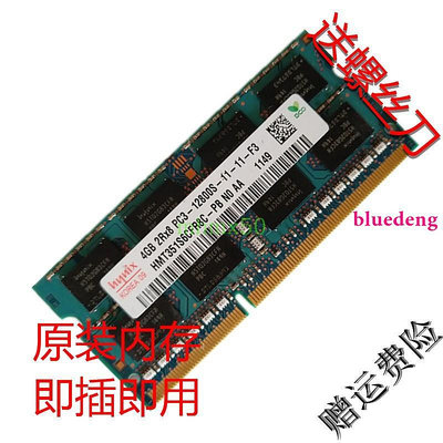 索尼SVE141D12T三代原裝4G DDR3 1600筆電記憶體 兼容性好
