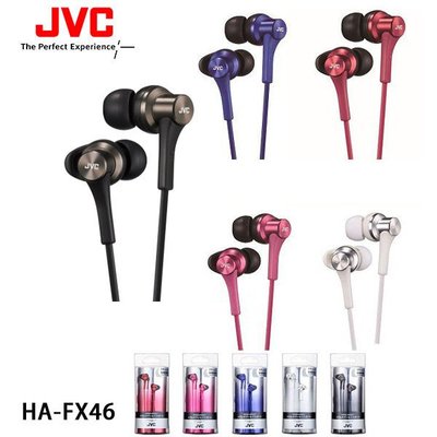 JVC HA-FX46 重低音 釹磁鐵動圈單體入耳式耳機 公司貨一年保固