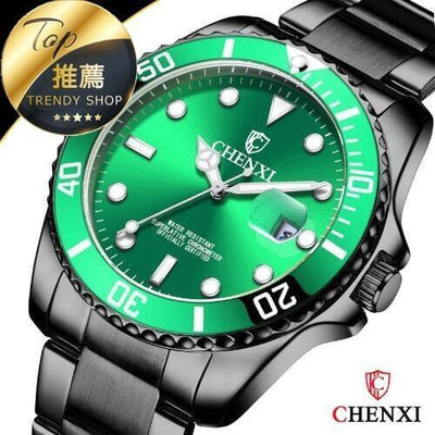 《台灣現貨 水鬼手錶》CHENXI 085A 水鬼系列  石英錶 鋼帶手錶 男錶 手錶