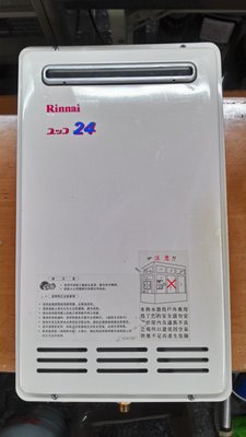 台南市晉安廚具/林內牌日本原裝熱水器 REU-2408W(天然瓦斯專用)