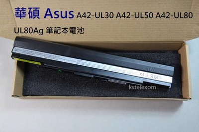 華碩 Asus A42-UL30 A42-UL50 A42-UL80 UL80Ag 筆記本電池8芯