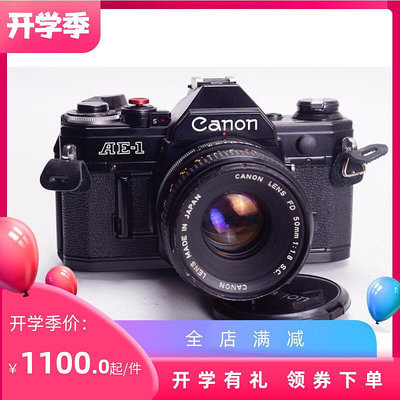 極致優品 佳能 CANON AE 1 501.8  膠片單反相機 AE1 96新 酷黑 攝影 SY1304