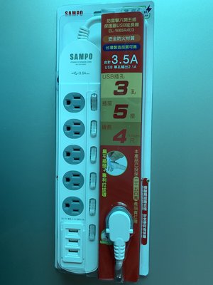 (TOP 3C)SAMPO 聲寶3孔6開關5插座3埠USB電源延長線/排插 1.2米(4尺)/EL-W65R4U3