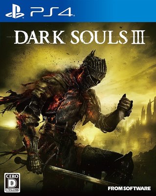 天空艾克斯 代定PS4 黑暗靈魂III DARK SOULS III  純日版 二手