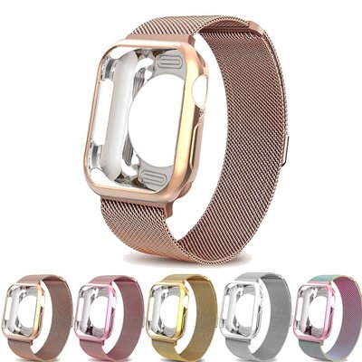 保護殼 + 蘋果米蘭錶帶 金屬錶帶 磁釦 Apple Watch 38 40 42 44mm 米蘭尼斯腕帶 電鍍錶殼
