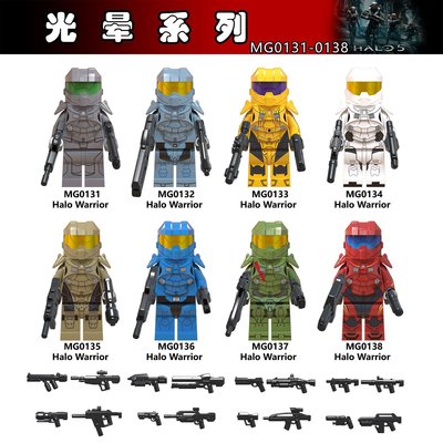 【積木班長】MG0131-38 HALO 菁英戰士 最後一戰 槍戰 軍事 人偶 袋裝/相容 樂高 LEGO 積木