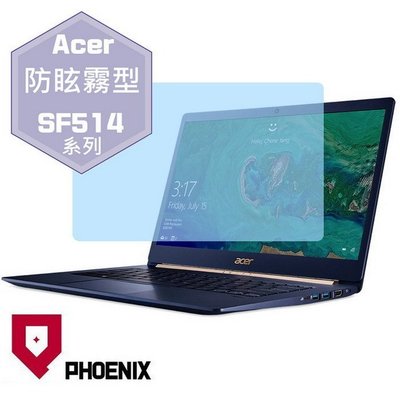 『PHOENIX』ACER Swift 5 SF514-54 系列 專用 高流速 防眩霧型 螢幕保護貼 + 鍵盤保護膜