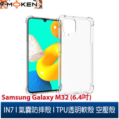 【默肯國際】IN7 Samsung Galaxy M32 (6.4吋) 氣囊防摔 透明TPU空壓殼 軟殼 手機保護殼
