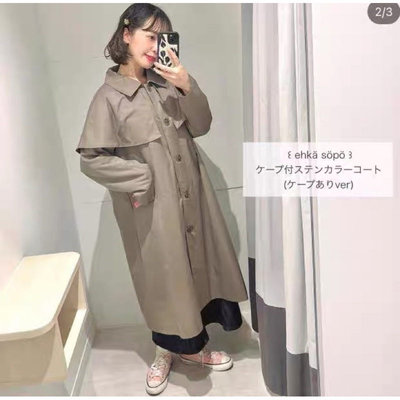 日本sm2旗下品牌灰棕色斗篷寬鬆風衣外套大衣