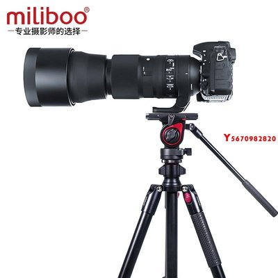 miliboo米泊靈睿MUFA單反相機照相機攝影碳纖維三腳架便攜MUFBY2820
