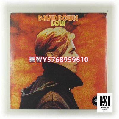現貨拆封 David Bowie大衛鮑伊 Low 180克搖滾黑膠唱片LP歐版全新 唱片 黑膠 LP【善智】