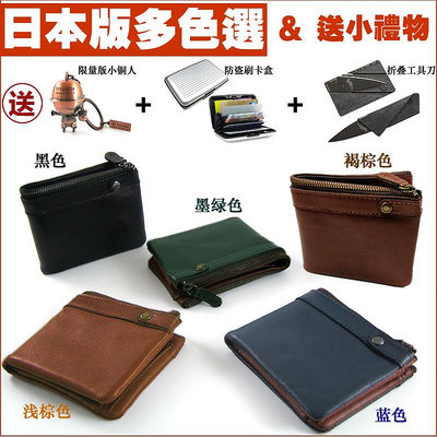 錢包日本JPN X TOUGH真皮帶拉鏈短款男士錢包 橫款軟皮夾高檔定制錢夾