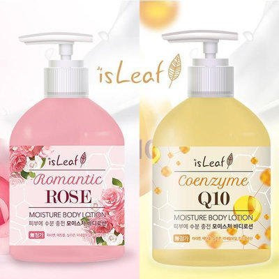 韓國 isLeaf Q10/玫瑰 水感保濕身體乳 400ml 款式可選 身體乳液-PQ美妝