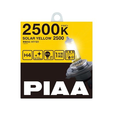 PIAA SOLAR YELLOW 2500K H1/H3/H4/H7/H11大燈燈泡/霧燈燈泡 4-7個工作天