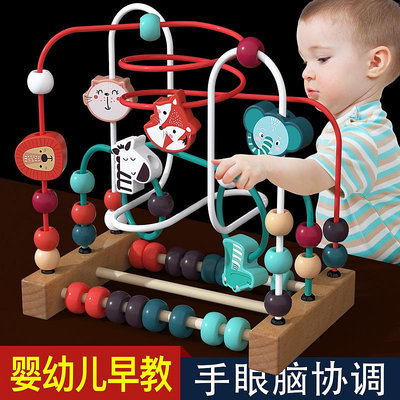 現貨 快速發貨 特價嬰兒童多功能益智力繞珠動腦玩具串珠男孩女孩0寶寶1一2周歲3早教