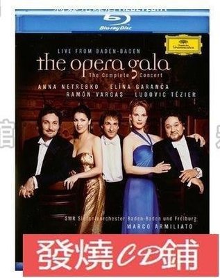 時光書 歌劇慶典 The Opera Gala 巴登巴登 德國演唱會精粹 藍光25G