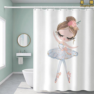 可愛浴簾芭蕾小公主化妝室隔板簾加厚免打孔防水防黴浴室遮擋布簾