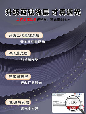 蚊帳學生宿舍2024新款寢室上下鋪遮光保護隱私一體式床簾