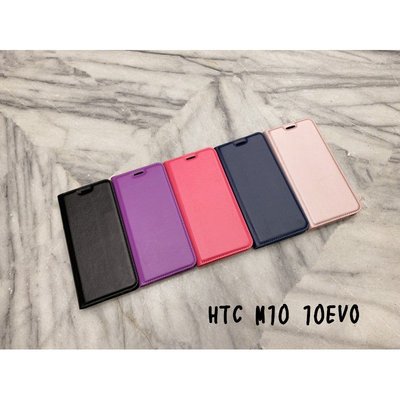 HTC M10 10EVO 典雅 素面 隱扣 可站立 皮套 行動錢包