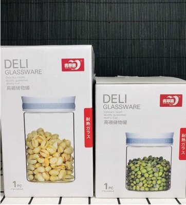 DELI 高硼儲物罐 (大)800ML 乾燥劑耐熱無鉛玻璃罐 密封罐 保鮮罐 收納罐 置物罐 雜糧/食品收納罐
