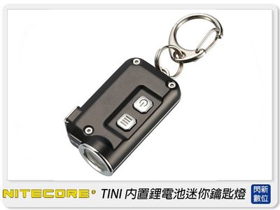 ☆閃新☆NITECORE 奈特柯爾 TINI 內置鋰電池迷你鑰匙燈 戶外 露營 黑/灰(公司貨)