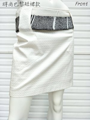 裙 白色菱格 彈性布料 立體剪裁 獨特口袋設計短裙 設計師款!