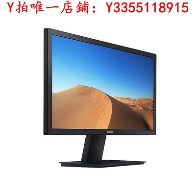 螢幕三星（SAMSUNG）21.5英寸高清顯示器S22A310NHC臺式電腦屏幕24寸顯示器