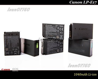 【限量促銷 】全新Canon LP-E17 原廠鋰電池 For EOS RP / 850D / 760D / 800D