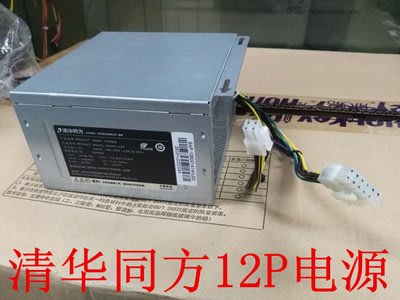 ACER清華同方300W桌機12P電腦電源全漢FSP300-40AABA HK400-11P