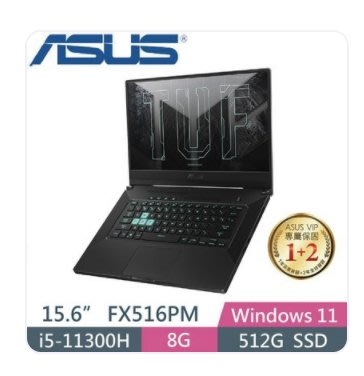 華碩  ASUS FX516PM-0231A11300H I5-11300H 8G 512G RTX3060