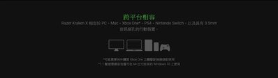 促銷打折 Razer 雷蛇 Kraken X 北海巨妖 電競耳機麥克風 黑56折現省800