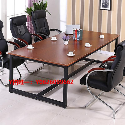 會議桌小型簡易黑色會議桌長桌長方形簡約現代4人6人-10人2大辦公桌子