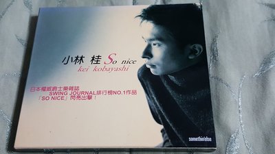R日語(二手CD)小林桂~So nice kei kobayashi~有外盒~