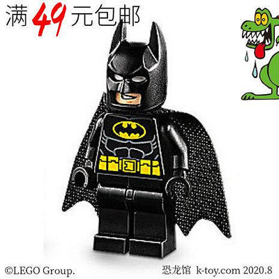 創客優品 【上新】LEGO樂高超級英雄人仔 sh513 80周年紀念蝙蝠俠76137 76138 10753LG223
